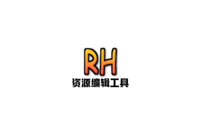 Resource Hacker v5.1.8.360  中文汉化版-六音