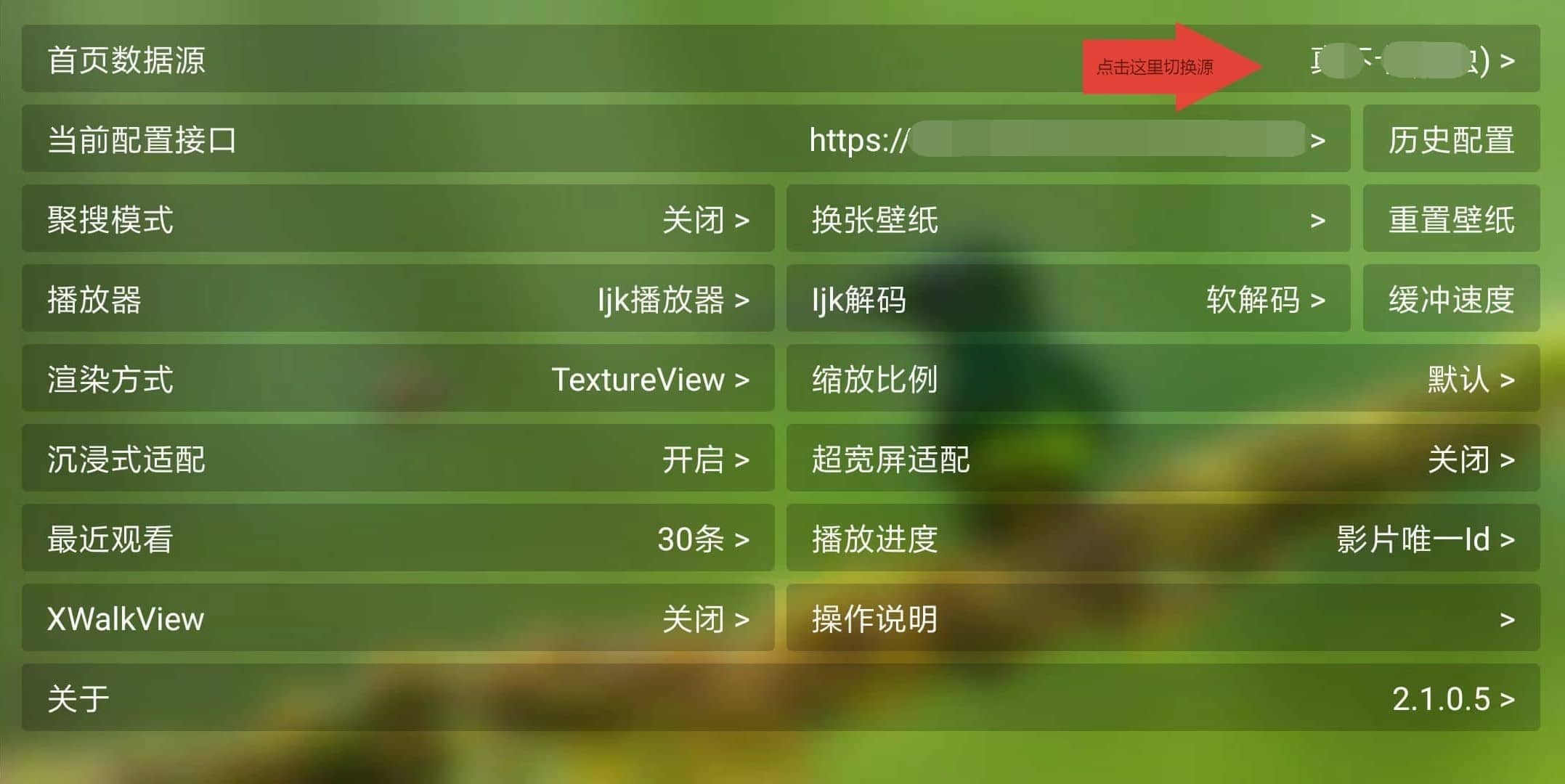 图片[2]-Android 猫影视TV（TV盒子） v2.1.1 Beta6-六音