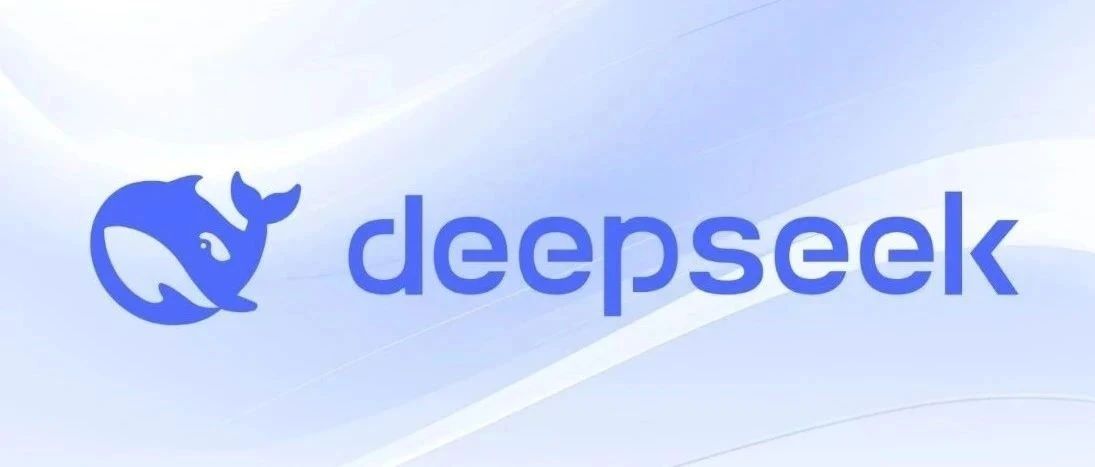 DeepSeek R1满血专线版已上线！终身不限量使用，最后一批！！！-六音